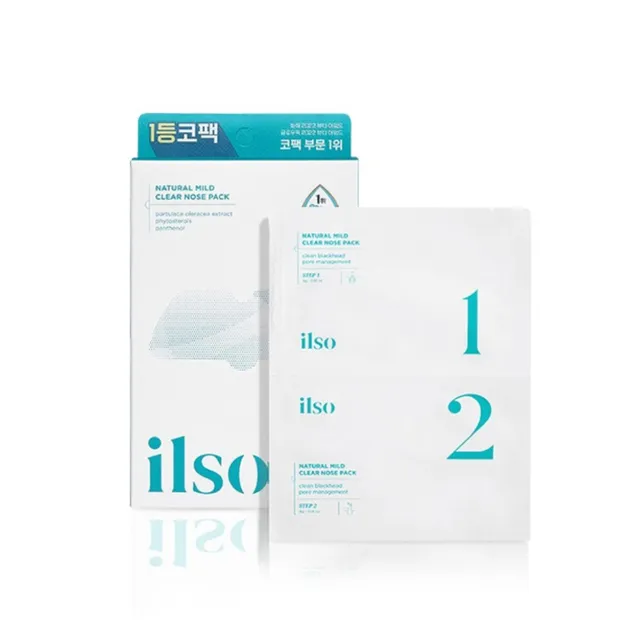 ilso - Natural Mild Clear Nose Pack (cosméticos Coreia do Sul)